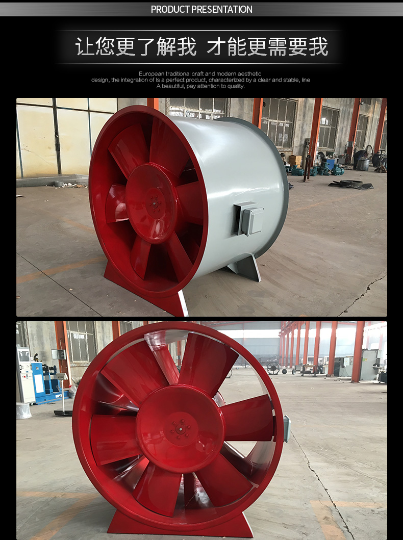 山東金光JGF消防高溫排煙風(fēng)機(jī)優(yōu)勢(shì)