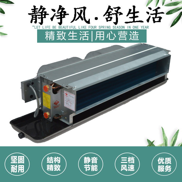 風(fēng)機(jī)盤管溫控器廠家安裝說明：