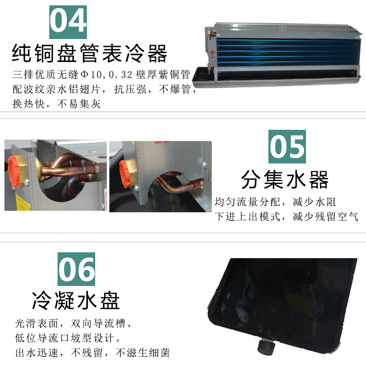 風(fēng)機(jī)盤管溫控器廠家安裝說明：