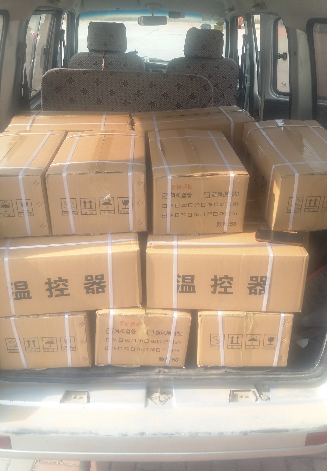 中央I温控? onmousewheel=