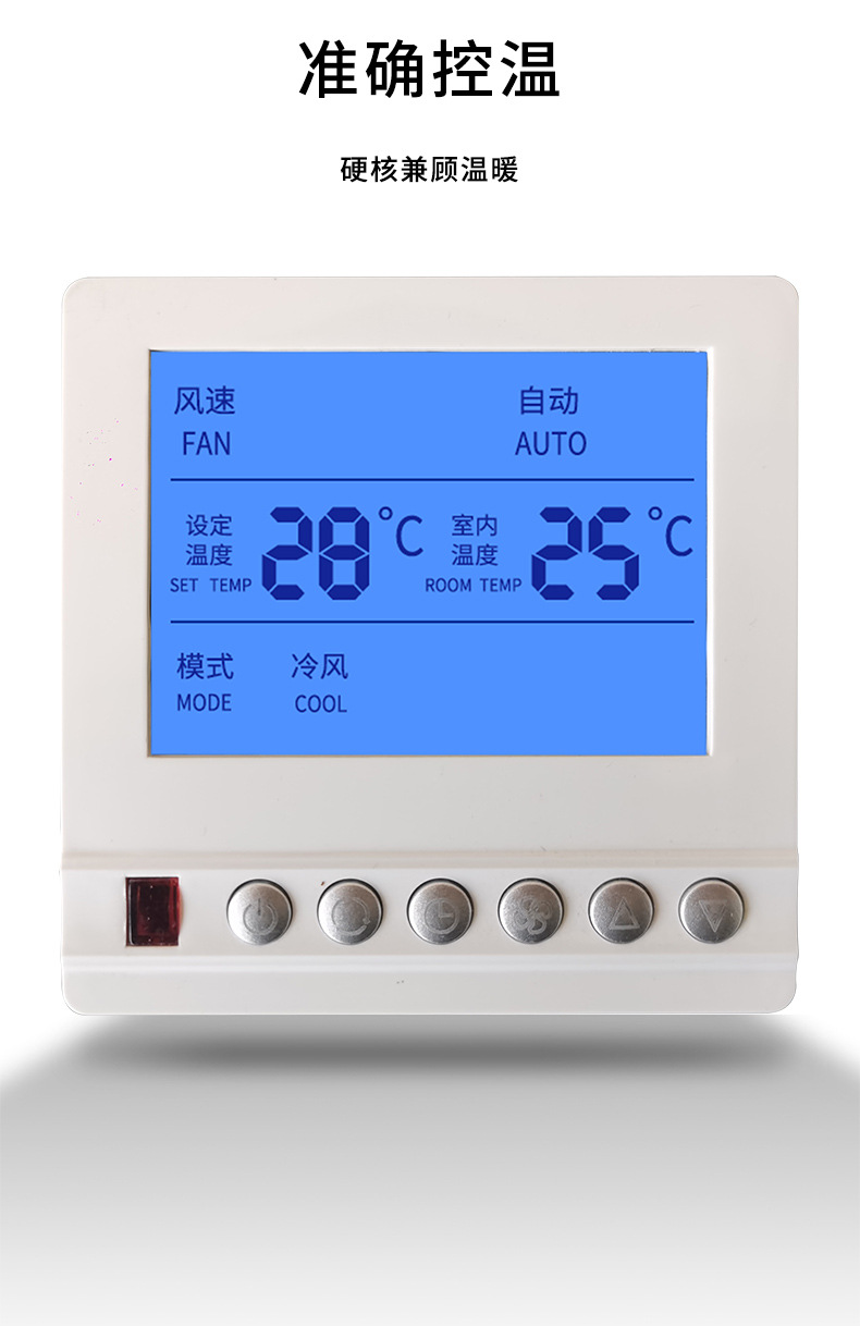 可調(diào)溫度開關(guān)的競(jìng)爭(zhēng)優(yōu)勢(shì)及注意事項(xiàng)