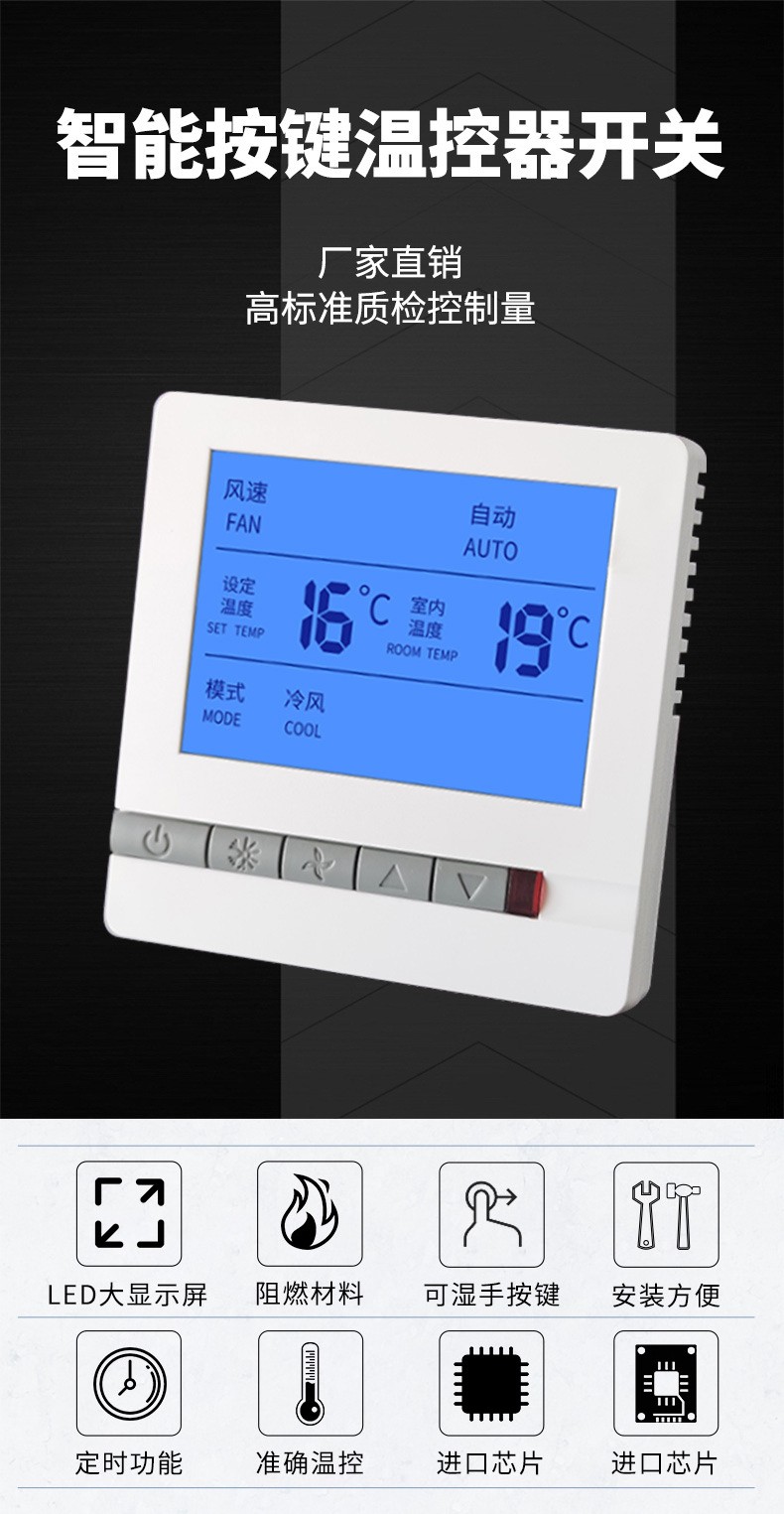 可調(diào)溫度開關(guān)的競(jìng)爭(zhēng)優(yōu)勢(shì)及注意事項(xiàng)