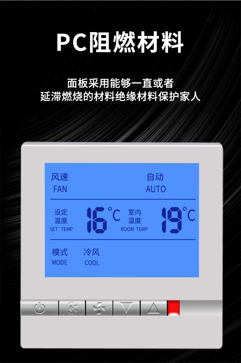 可調(diào)溫度開關(guān)的競(jìng)爭(zhēng)優(yōu)勢(shì)及注意事項(xiàng)