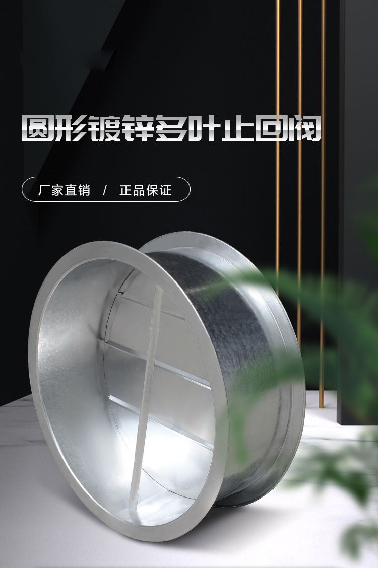 什么叫止回閥？