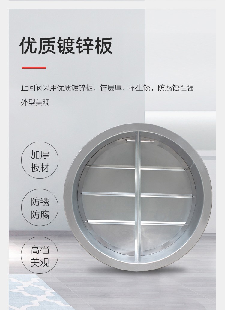 什么叫止回閥？