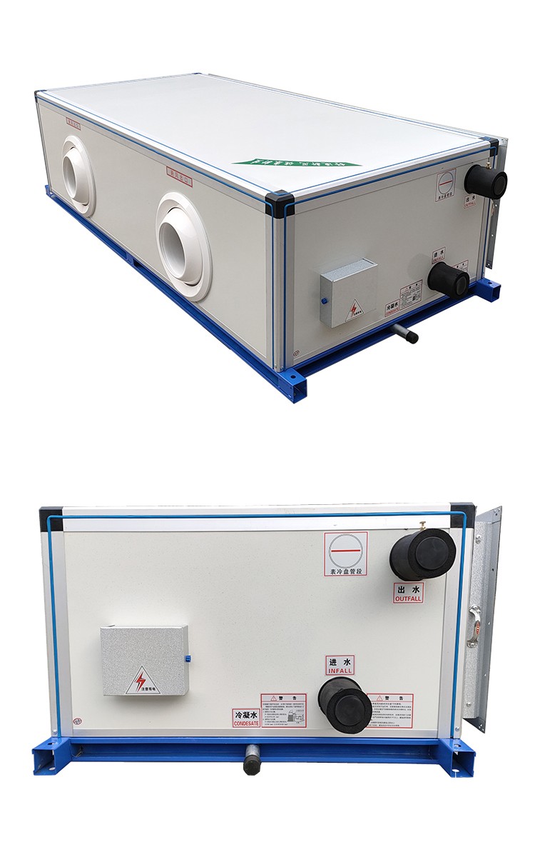 吊頂式空調(diào)機組工作原理：