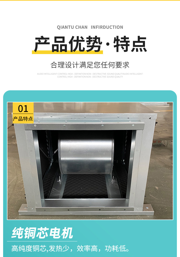 風(fēng)機(jī)箱在建筑施工安裝時有哪些環(huán)節(jié)？