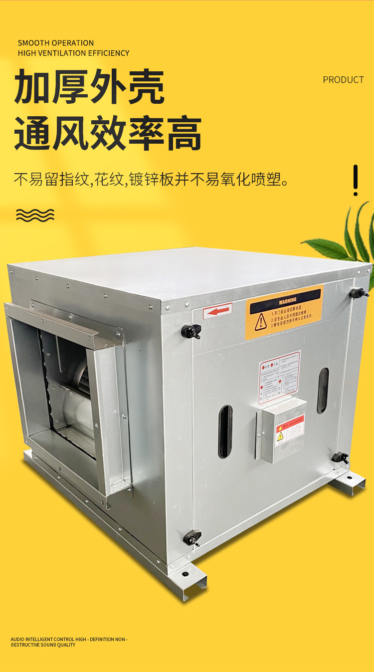 風(fēng)機(jī)箱在建筑施工安裝時有哪些環(huán)節(jié)？