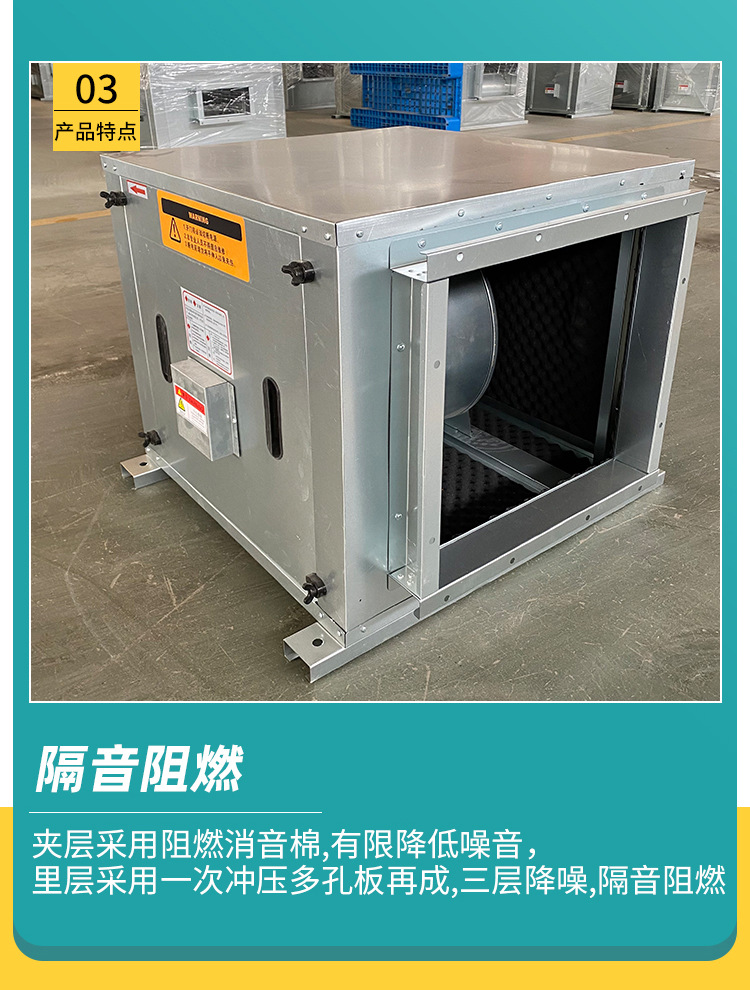 風(fēng)機(jī)箱在建筑施工安裝時有哪些環(huán)節(jié)？