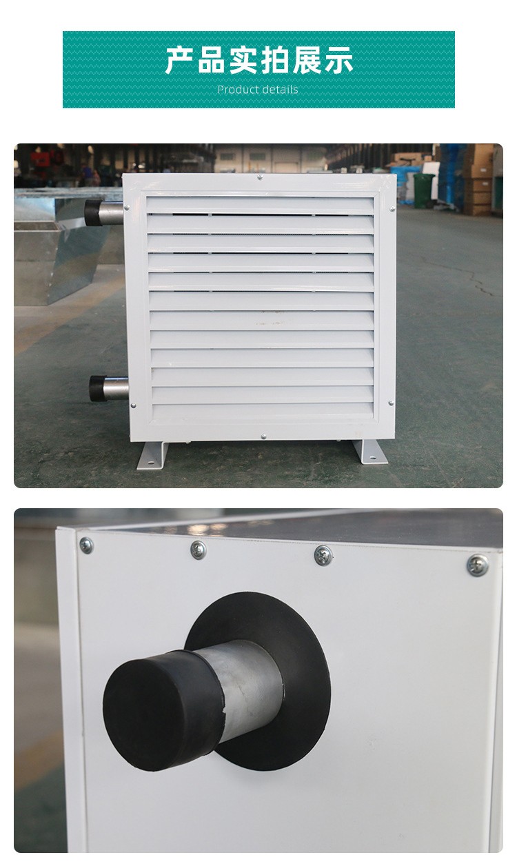 暖風(fēng)機(jī)采暖的特征