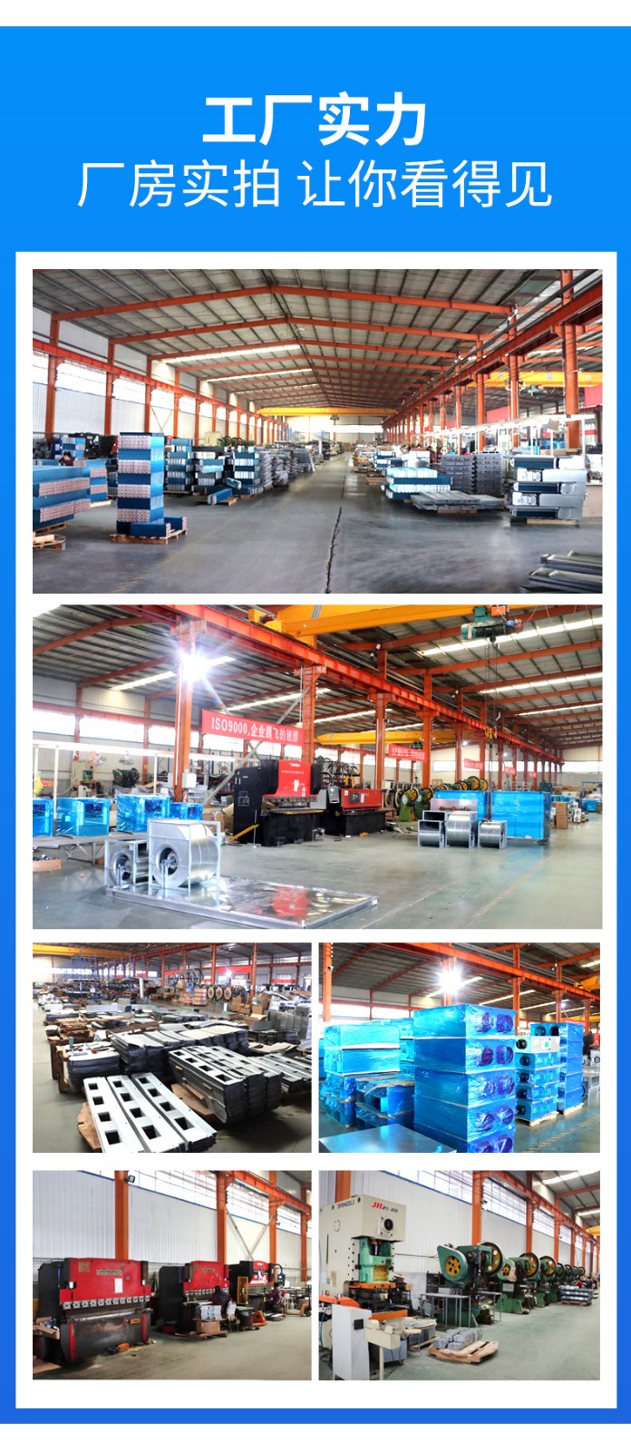 混流風(fēng)機(jī)的使用與維護(hù)方法