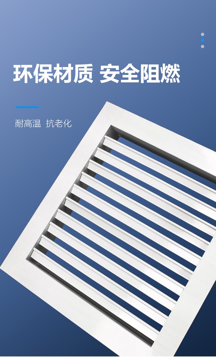 單層百葉風(fēng)口特點