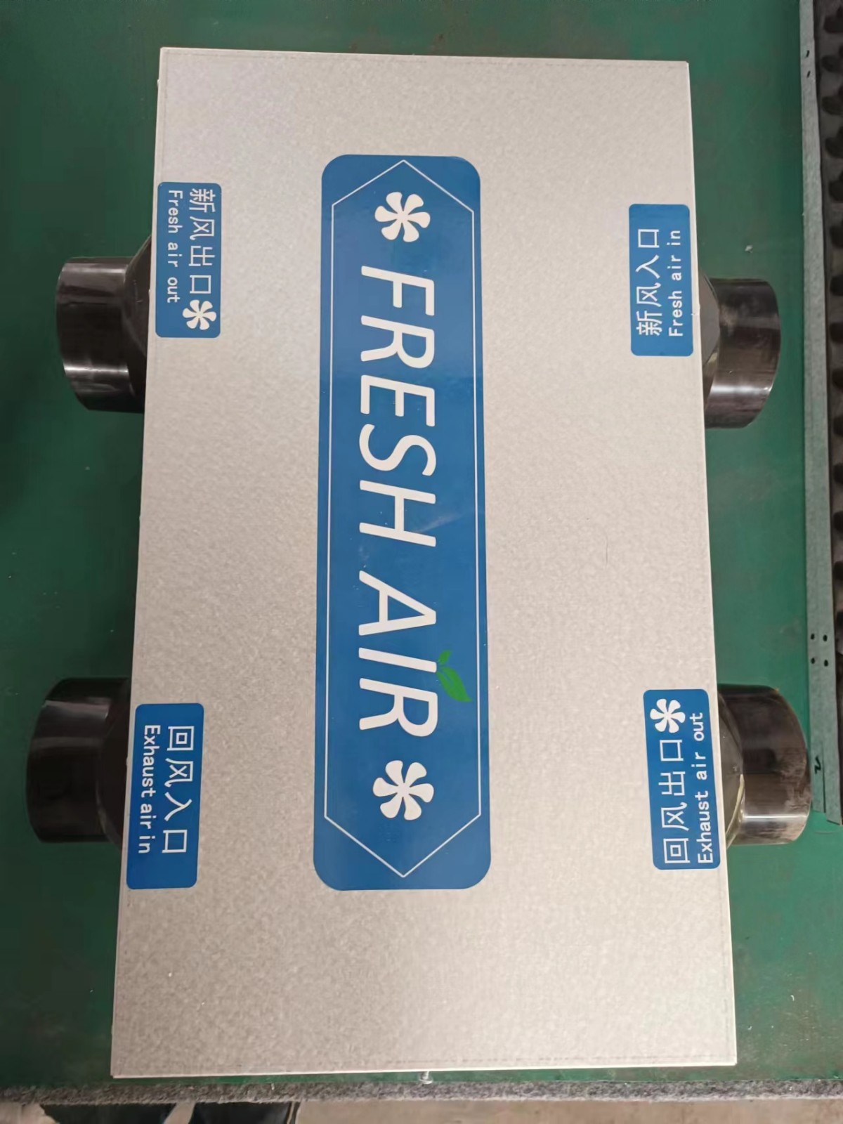 單向流新風機和雙向流新風機的概述