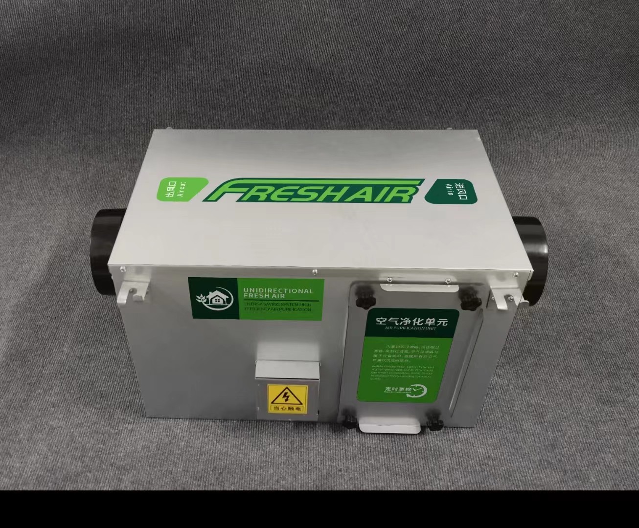 單向流新風(fēng)機(jī)和雙向流新風(fēng)機(jī)的區(qū)別