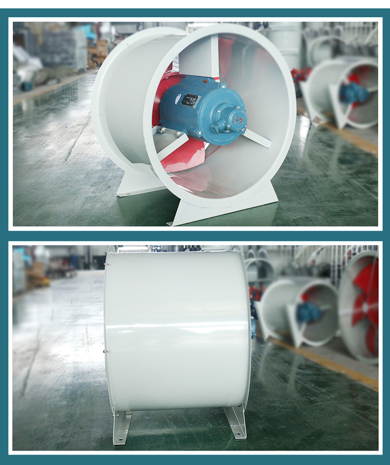 防爆風機的優(yōu)點