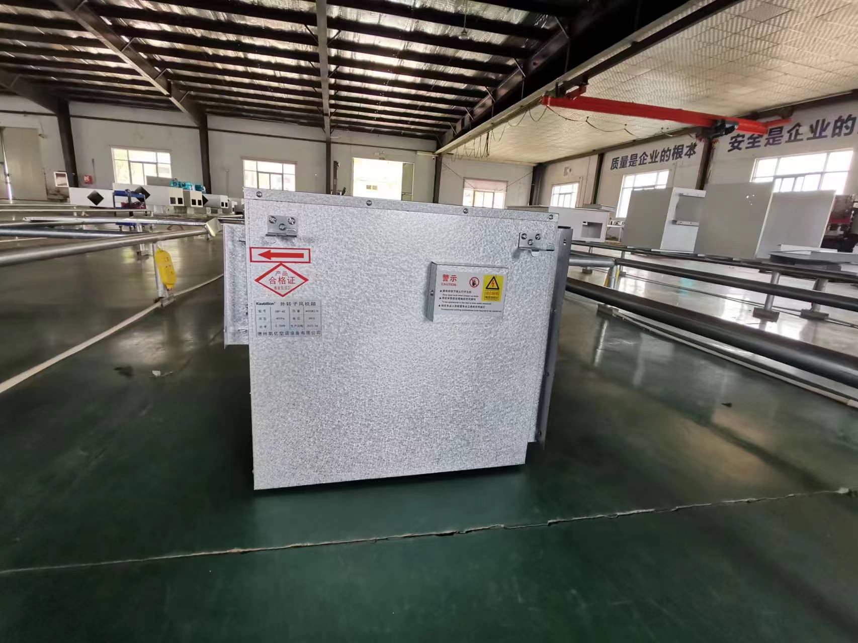 外轉(zhuǎn)子風(fēng)機(jī)箱的工作原理