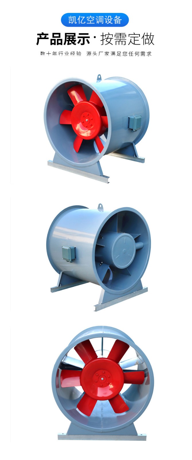 排煙風(fēng)機(jī)的哪些工作對(duì)它的性能影響大呢？