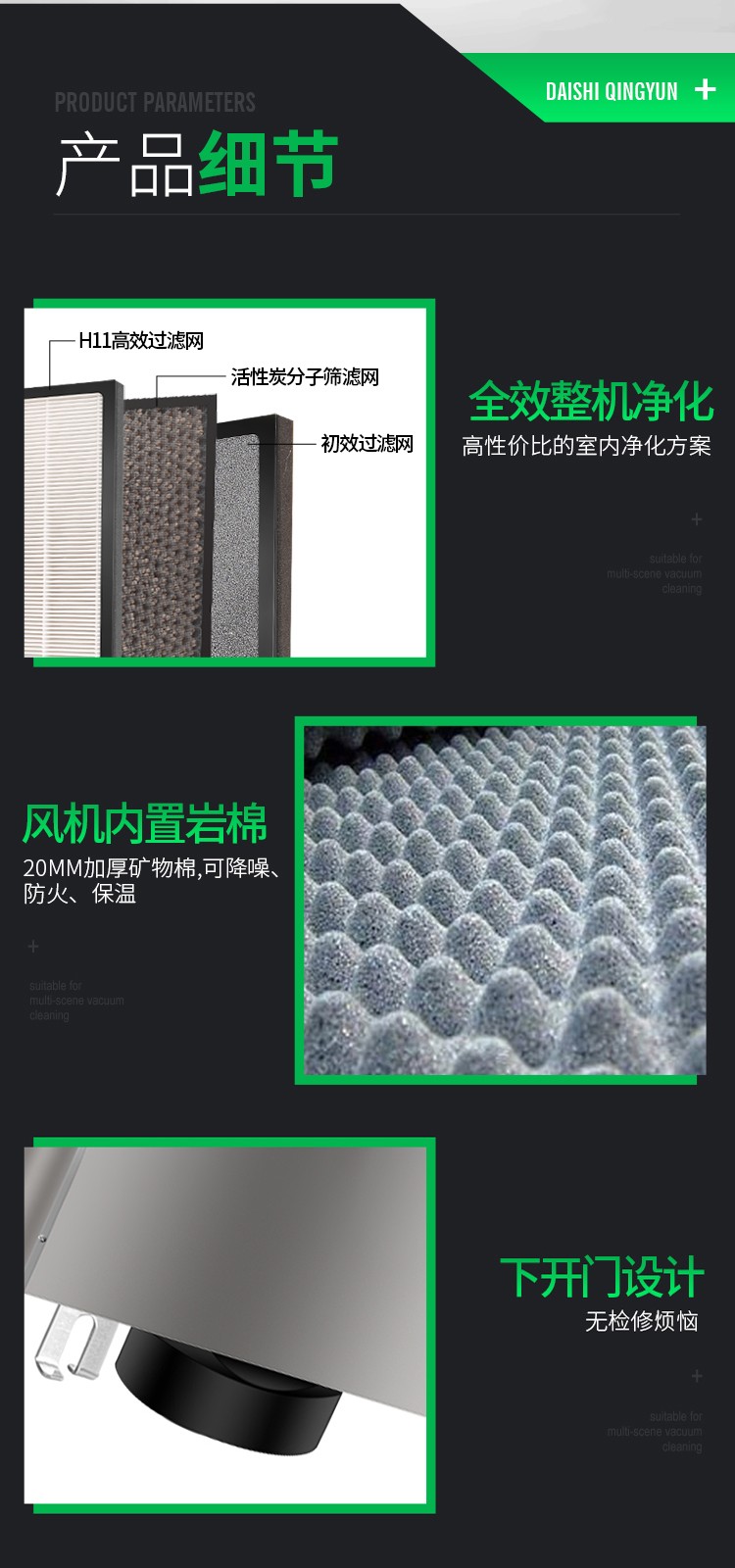 新風(fēng)機(jī)十大優(yōu)勢，讓您遠(yuǎn)離空氣污染困擾