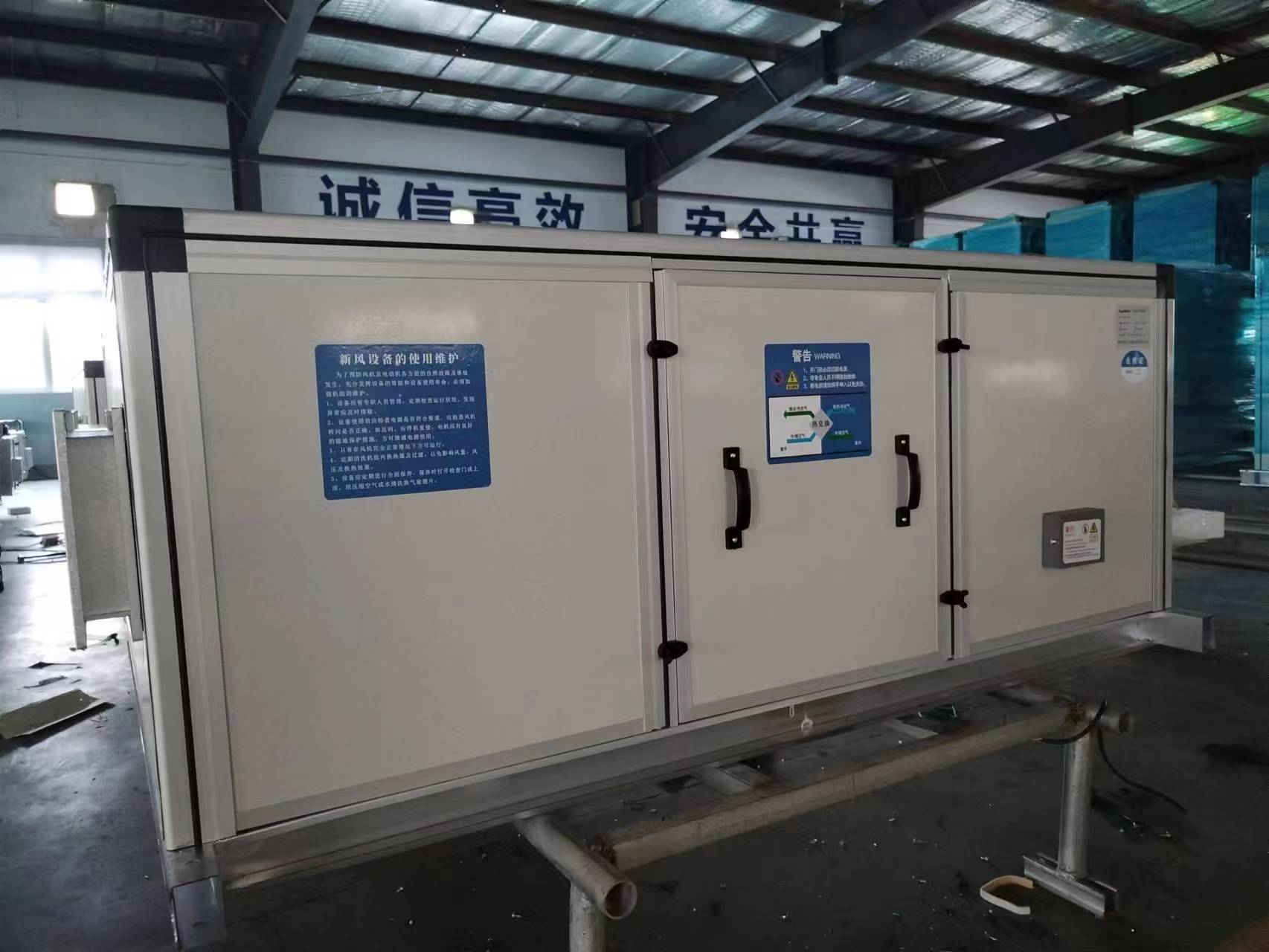 省電又安全的凱億新風(fēng)系統(tǒng)了解一下！