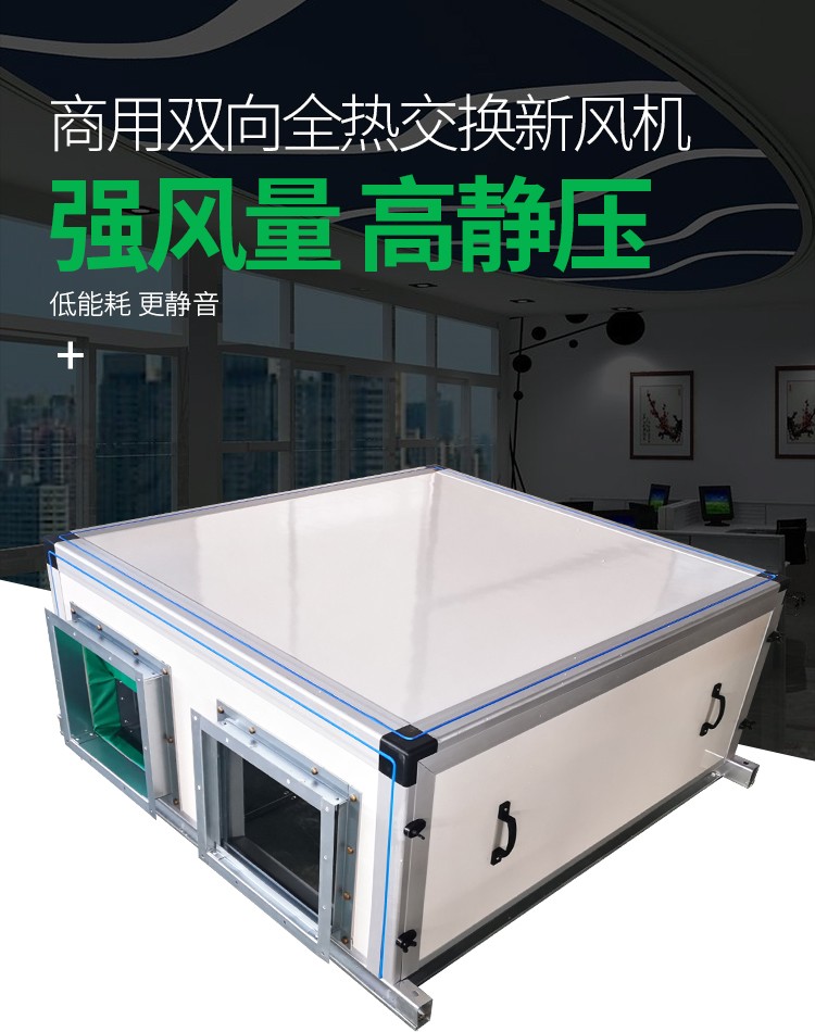 新風換氣機為何這么受歡迎呢？