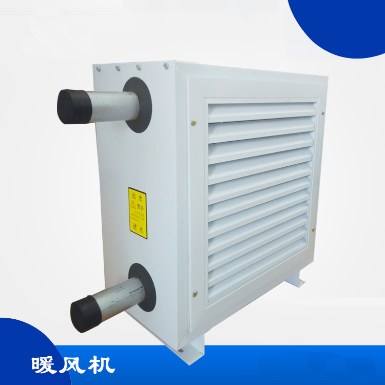 暖風(fēng)機采暖的特點