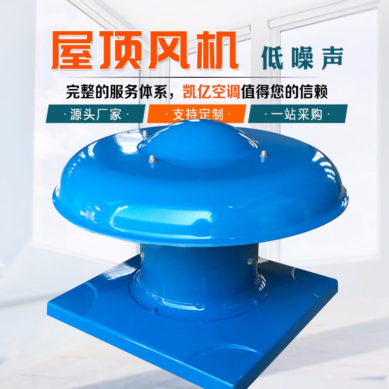 屋頂風(fēng)機(jī)溫度偏高怎么辦？