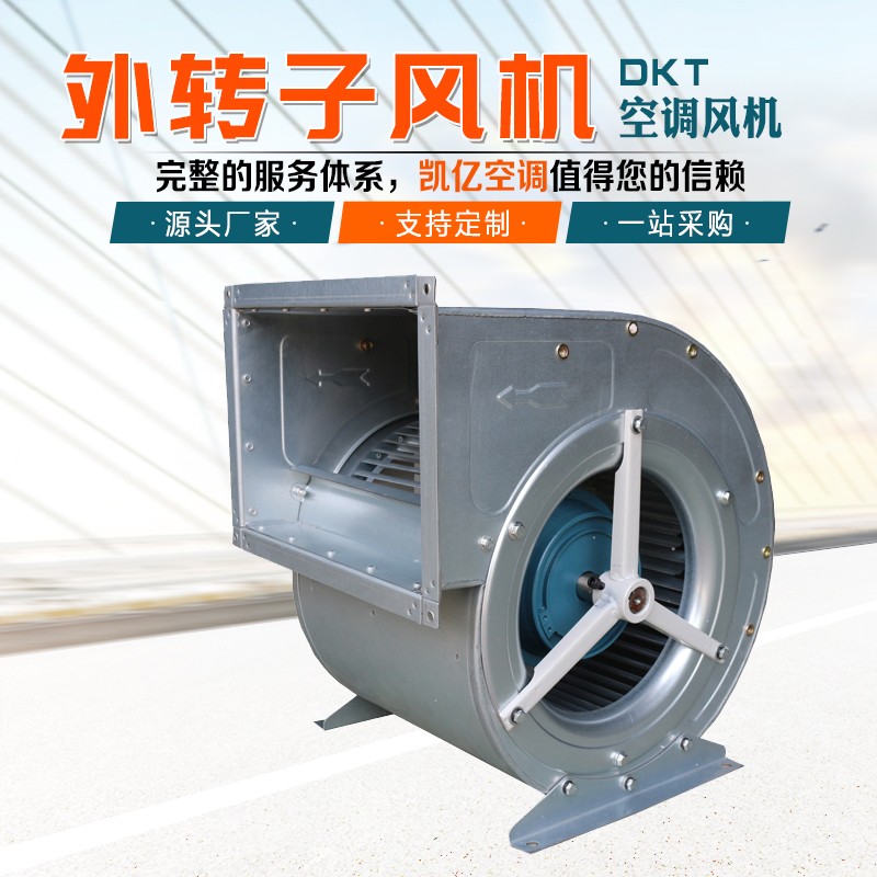 作為用戶，風機的運行的基本原理也要有所認識