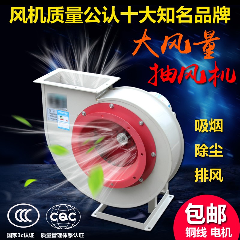 提高離心風機高效節(jié)能的方法