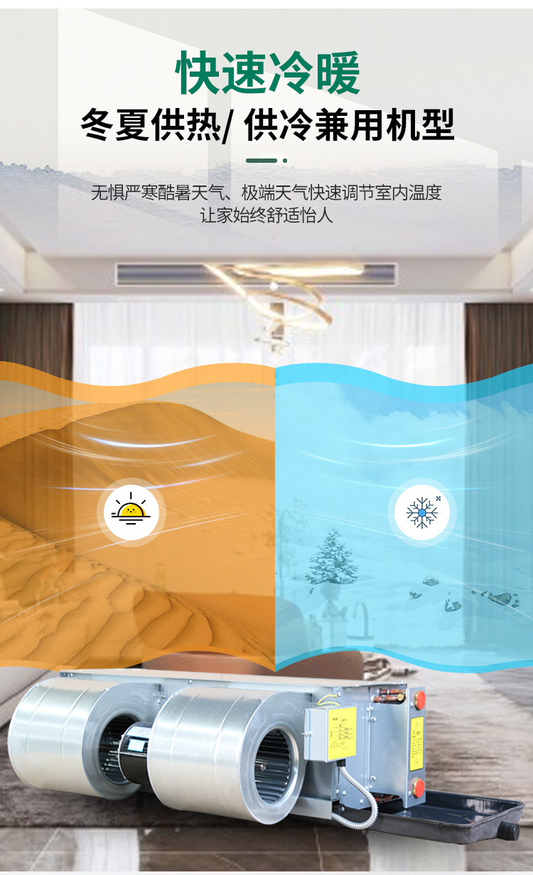 設(shè)計(jì)風(fēng)機(jī)盤管的水系統(tǒng)時(shí)應(yīng)符合什么要求？