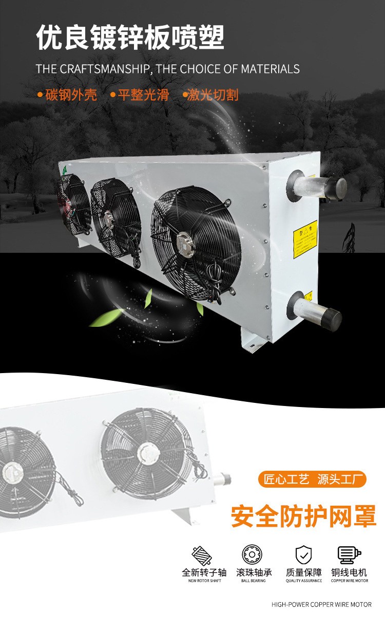 暖風機的優(yōu)缺點及使用場合