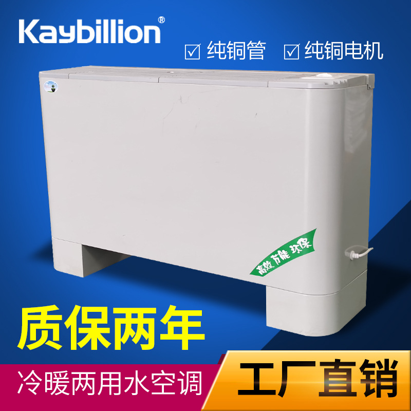 如何設(shè)計風(fēng)機(jī)盤管的水系統(tǒng)