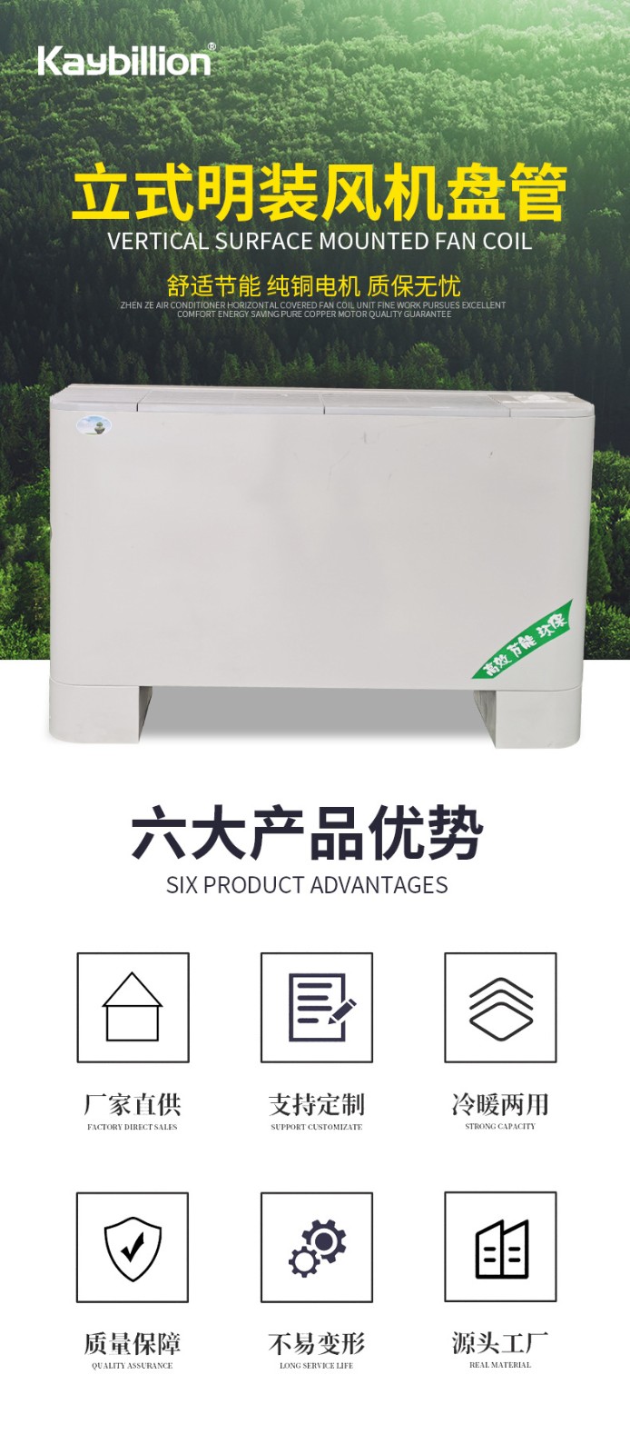 如何設(shè)計風(fēng)機(jī)盤管的水系統(tǒng)