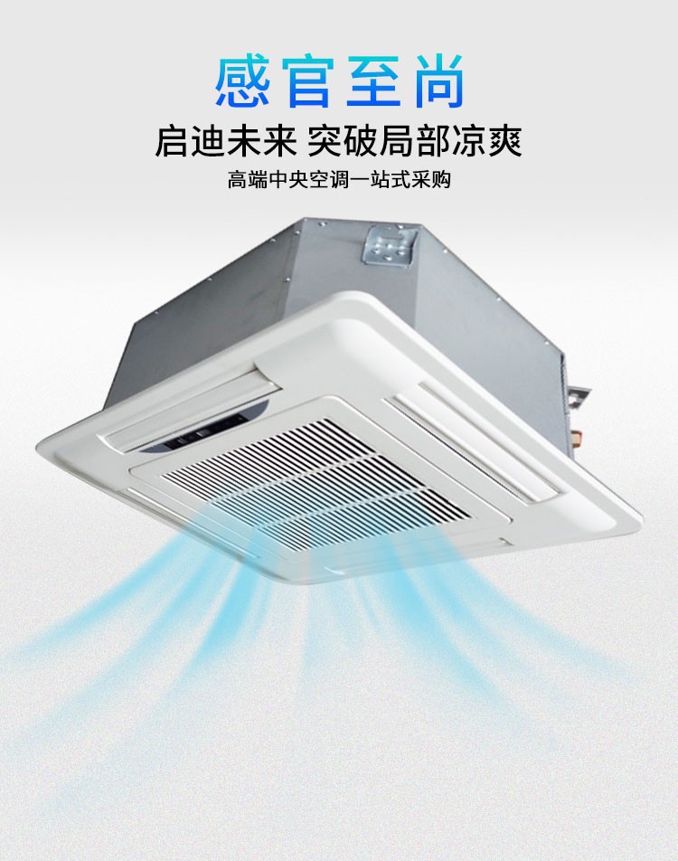 卡式風機盤管如何排水？