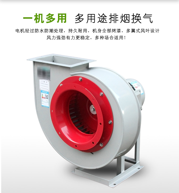 離心風(fēng)機的易磨損件有哪些？