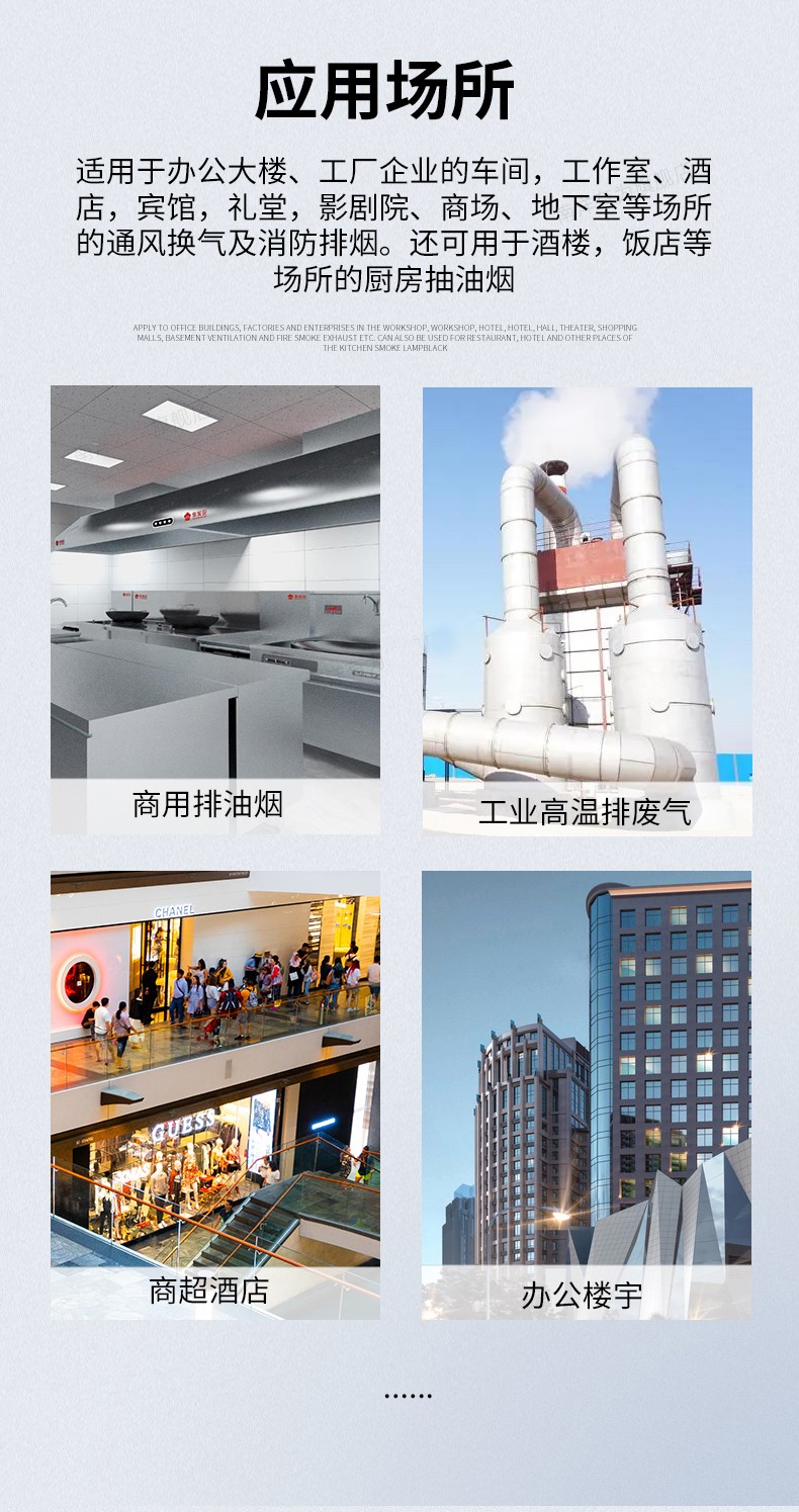 柜式離心風(fēng)機(jī)安裝時如何避免振蕩情況發(fā)生