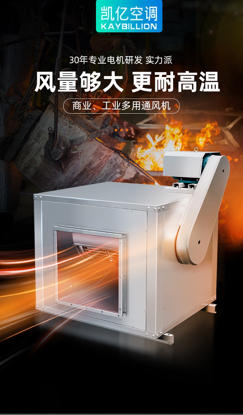 柜式離心風(fēng)機(jī)安裝時如何避免振蕩情況發(fā)生