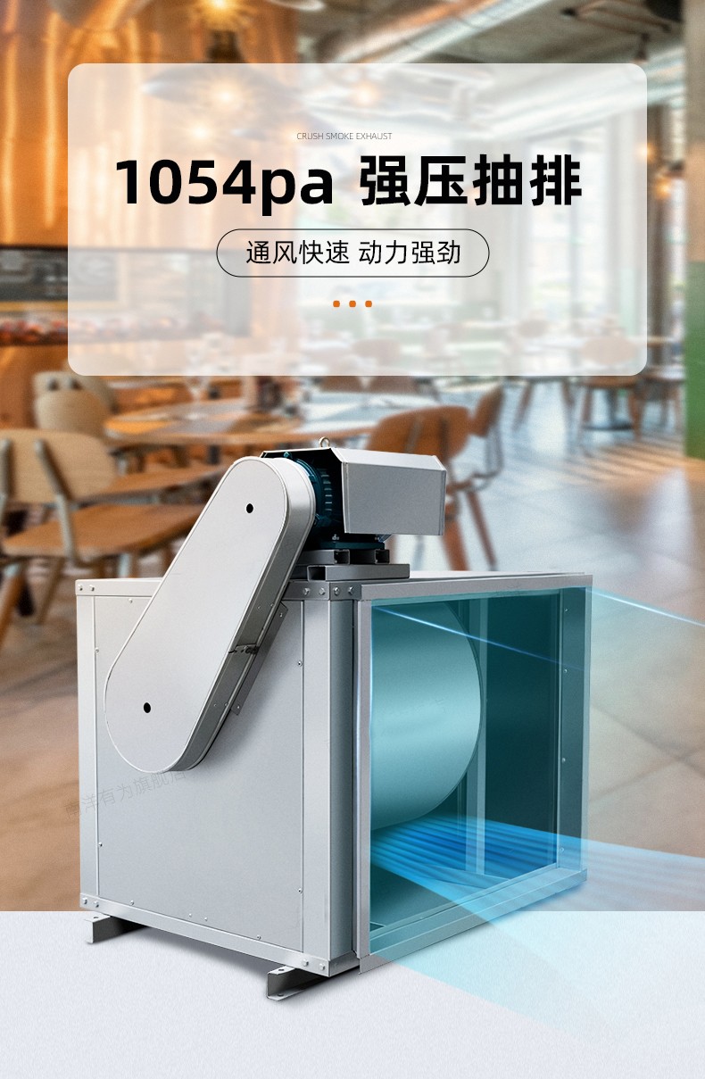 柜式離心風(fēng)機(jī)安裝時如何避免振蕩情況發(fā)生