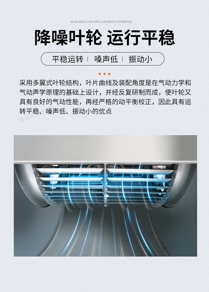 柜式離心風(fēng)機(jī)安裝時如何避免振蕩情況發(fā)生