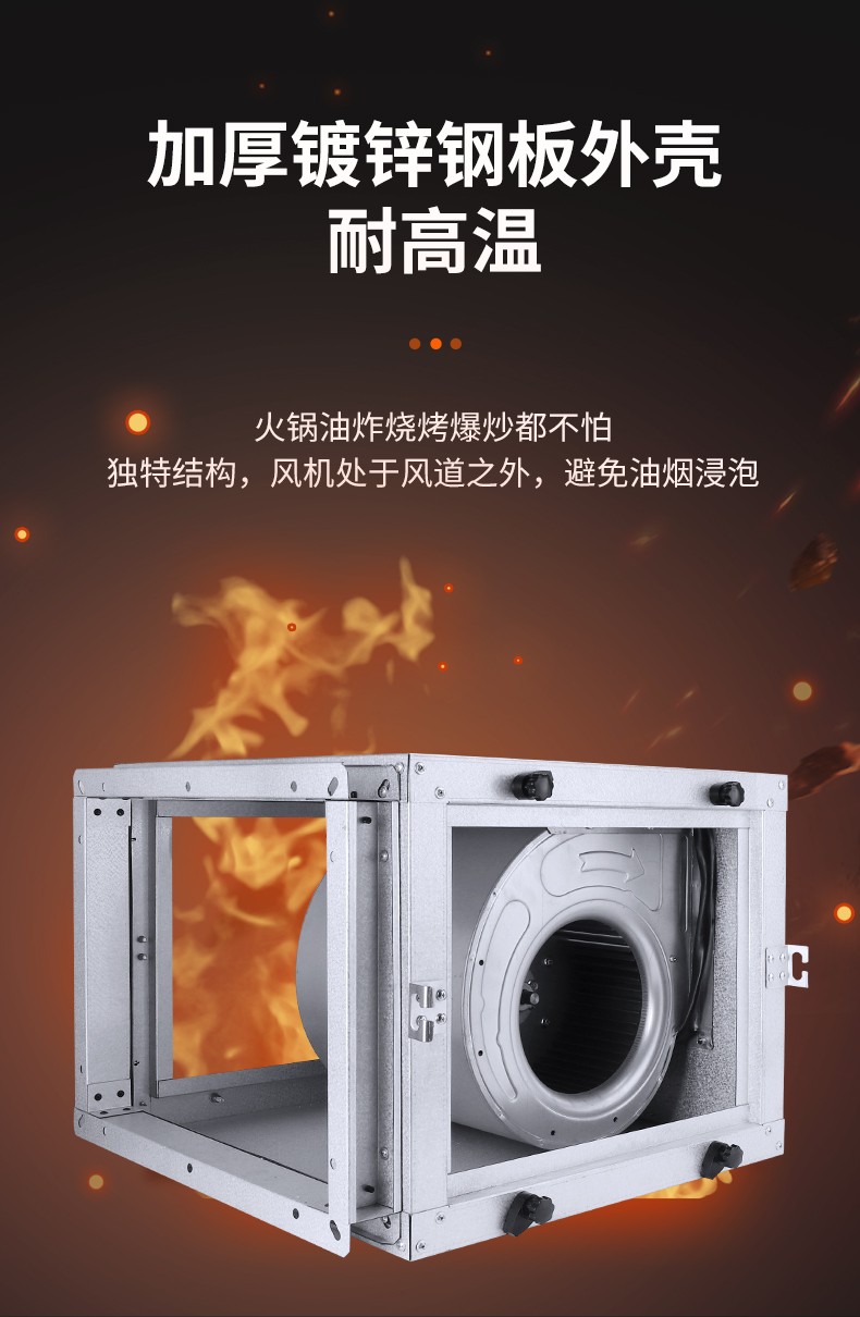 如何組裝柜式離心風機