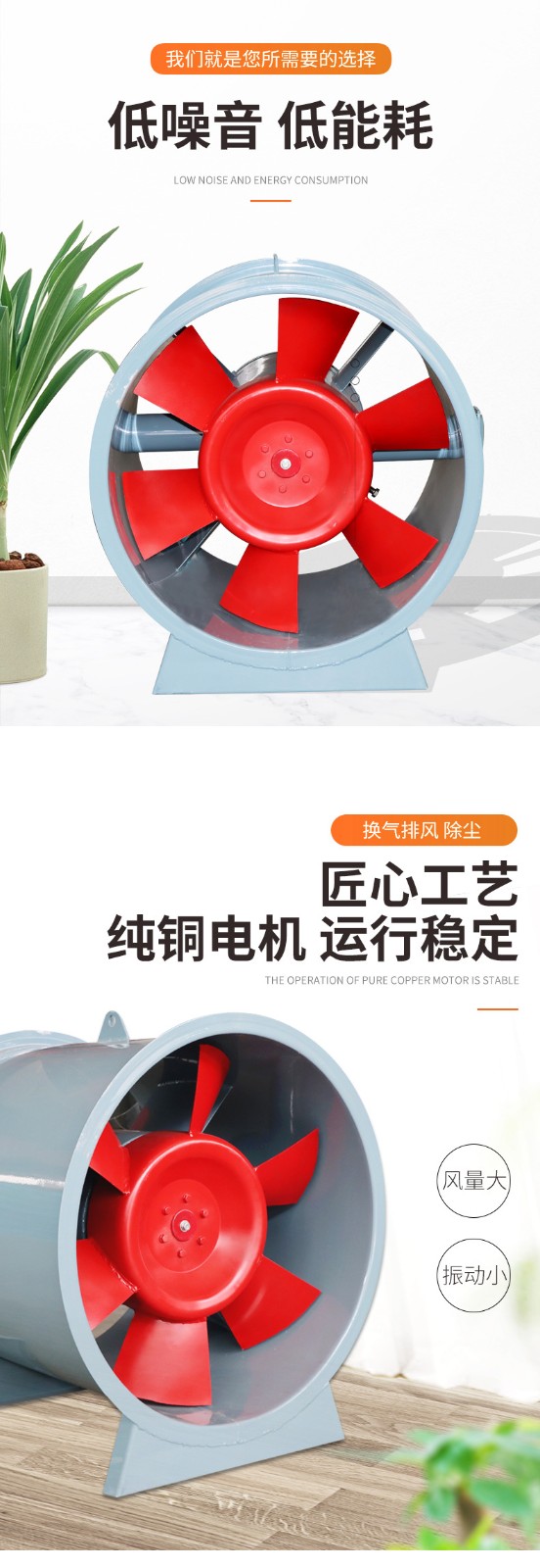 消防排煙風機在防排煙系統(tǒng)中所起到的作用