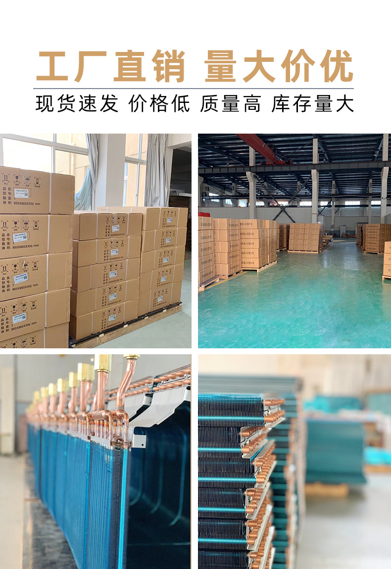 風(fēng)機(jī)盤管的種類主要包括以下幾種