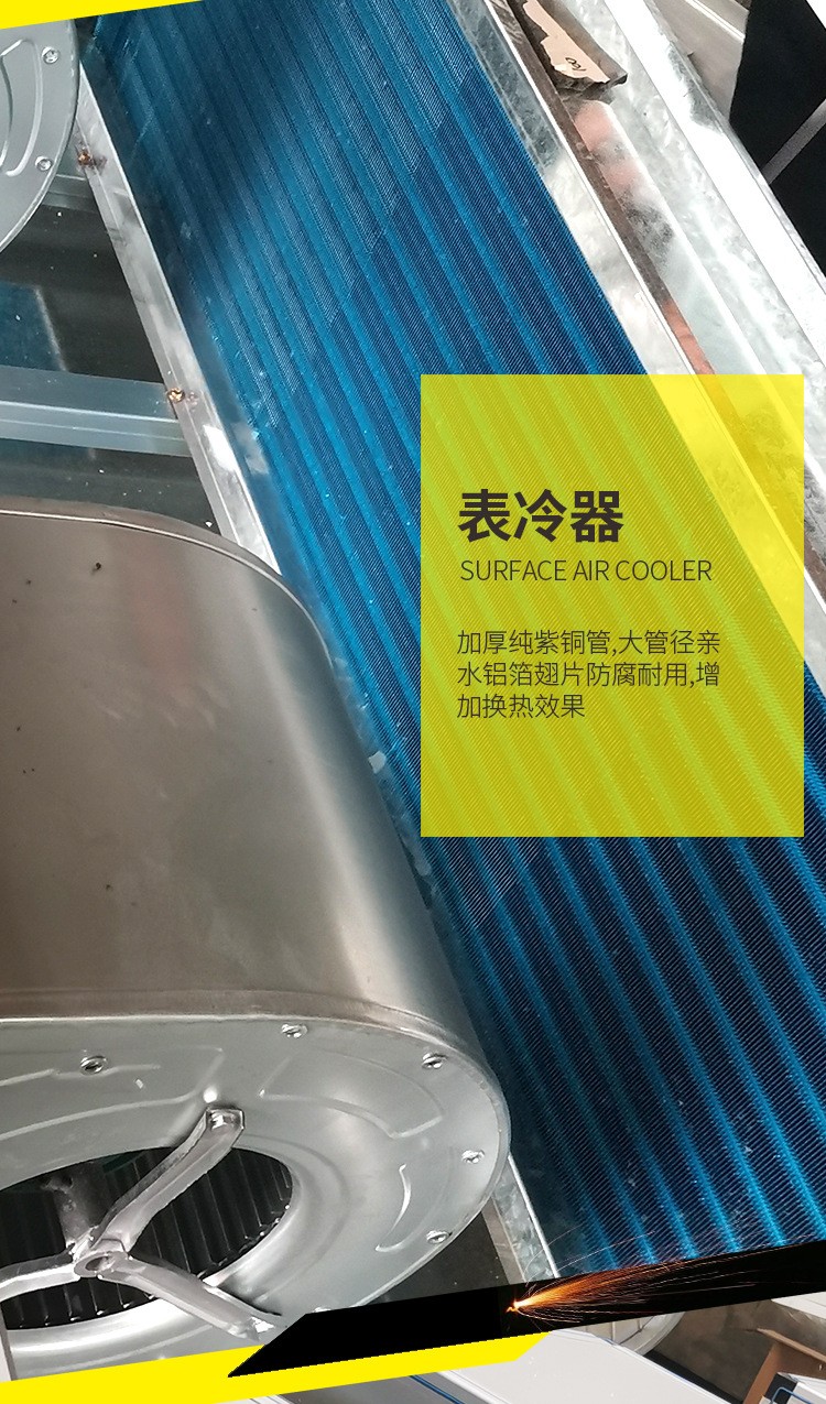 空調(diào)機(jī)組噪音有什么解決辦法