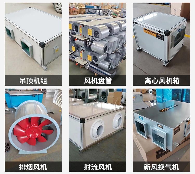 射流空調(diào)機(jī)組是一種高效、節(jié)能的空調(diào)設(shè)備