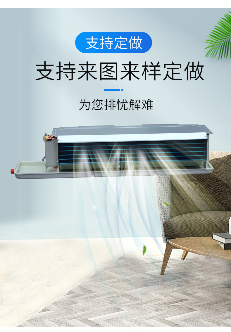 風(fēng)機(jī)盤管噪聲大的處理方法