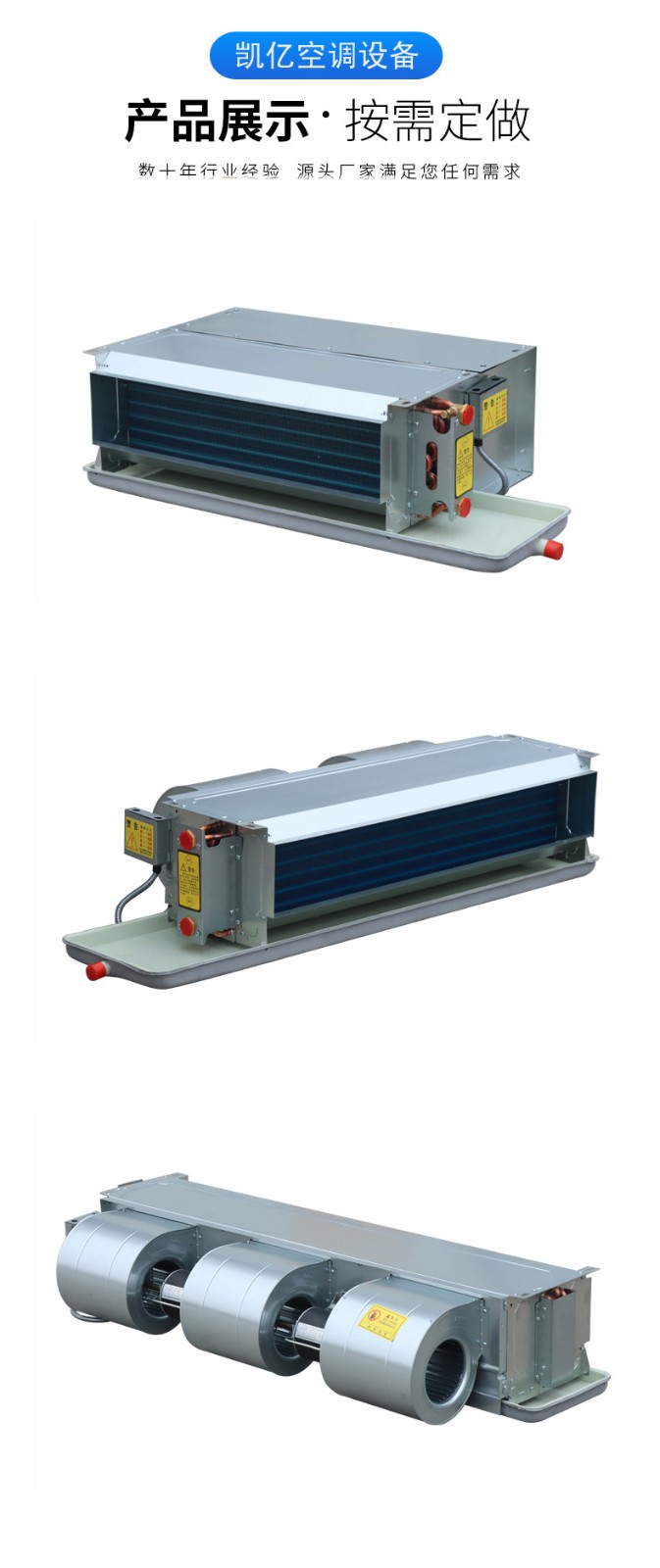 風(fēng)機(jī)盤管噪聲大的處理方法