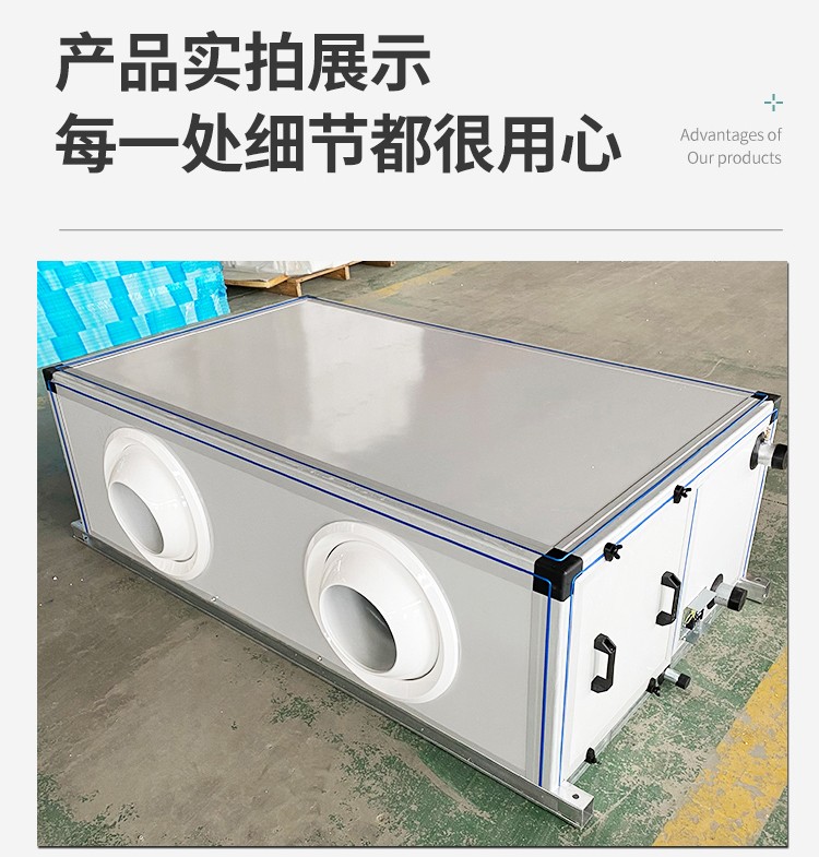 射流空調機組的工作原理、特點、優(yōu)勢和安裝注意事項