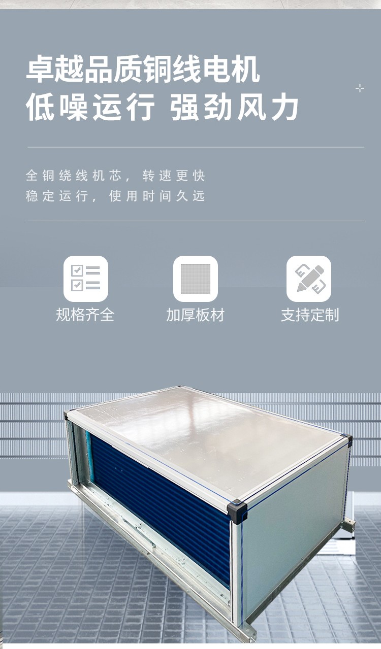 射流空調機組的工作原理、特點、優(yōu)勢和安裝注意事項