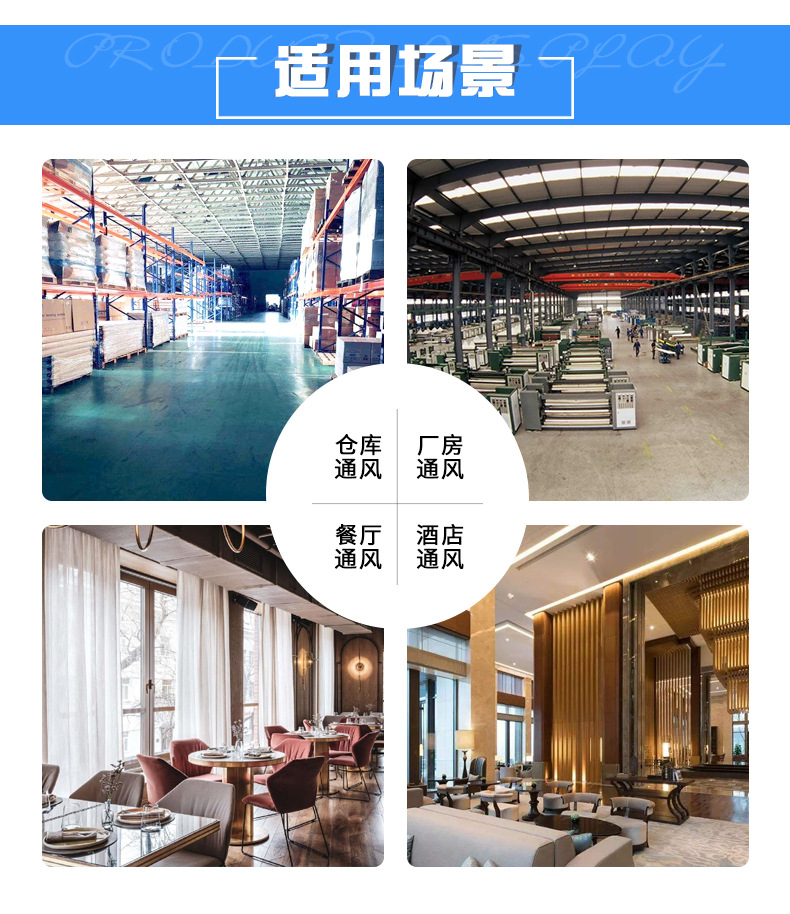 射流空調(diào)機(jī)組特點(diǎn)設(shè)計