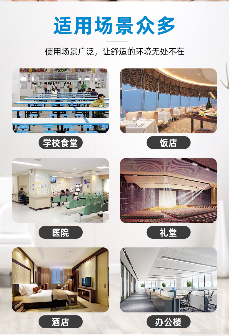 卧式暗装风机盘管的五大用功能特? onmousewheel=