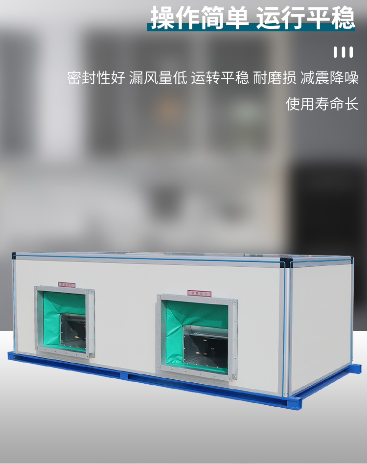 吊顶式空调机l的构成架构有哪? onmousewheel=